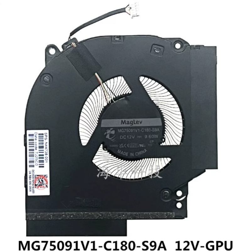 Ventilateur de refroidissement - Pc Gaming Hp avis et prix